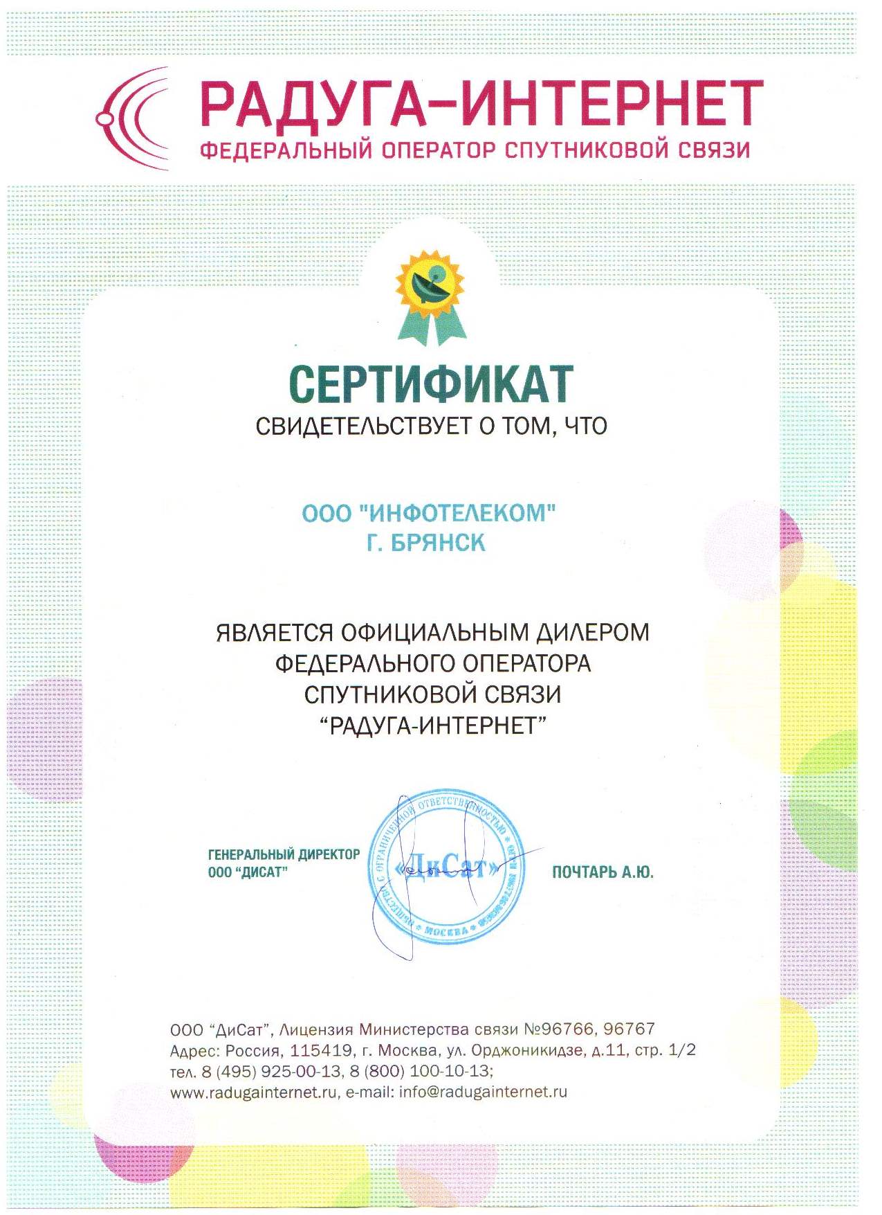 приказ минфина от 29.12.2014 173н